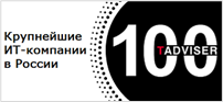 Tadviser: топ-100 крупнейших ИТ-компаний