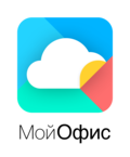 МойОфис