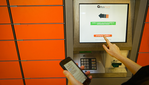 Как пользоваться.png