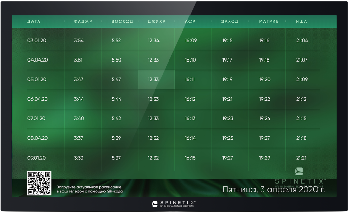 Скриншот от 2020-06-16 09-04-00.png
