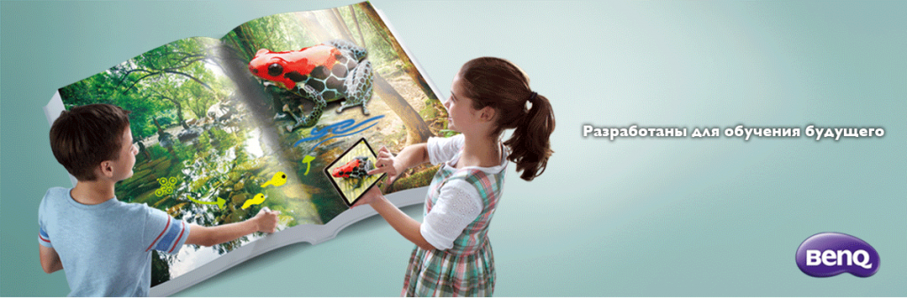 benq обучение benq.png