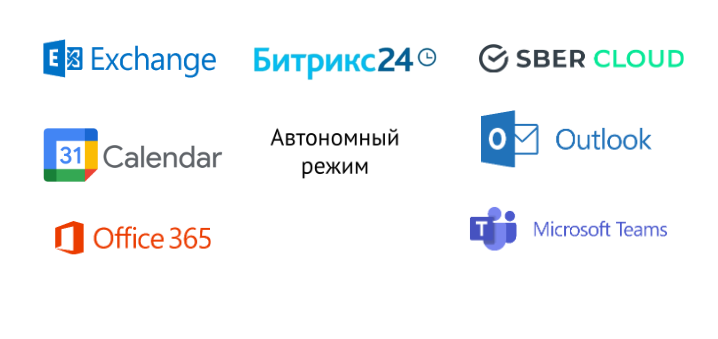 лого систем.png