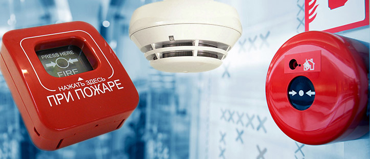 сигнализация синто