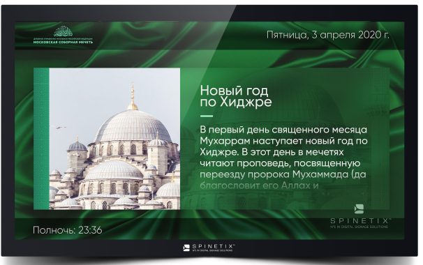 Скриншот от 2020-06-16 09-03-25.png