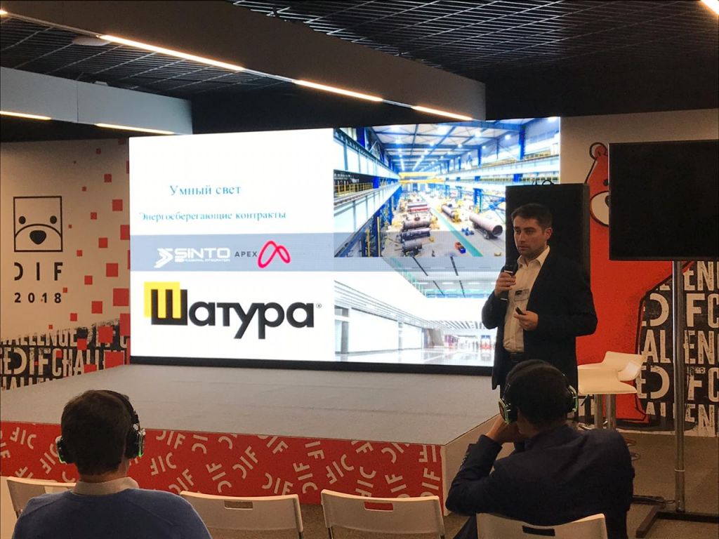 Олег чумаков Казань, СИНТО