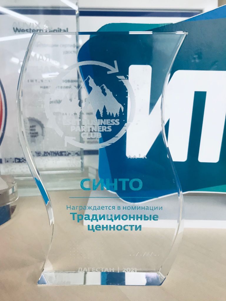 награда есет.jpg