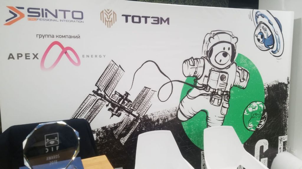 Компания СИНТО